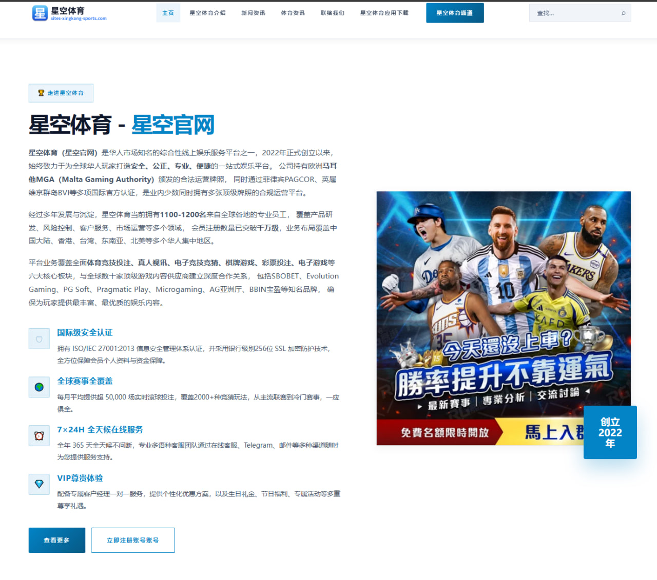 梅西连场首发下迈阿密国际的体能分配与季后赛冲击前景解析 | huobosports